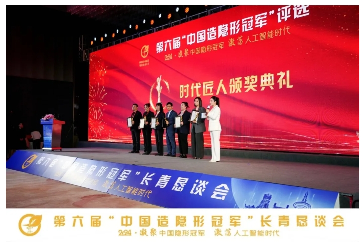 奧德榮獲“時(shí)代匠人”稱號(hào)，領(lǐng)航工業(yè)溫控領(lǐng)域創(chuàng)新與發(fā)展!